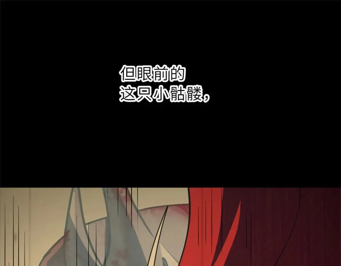 101 弑王令 第19页