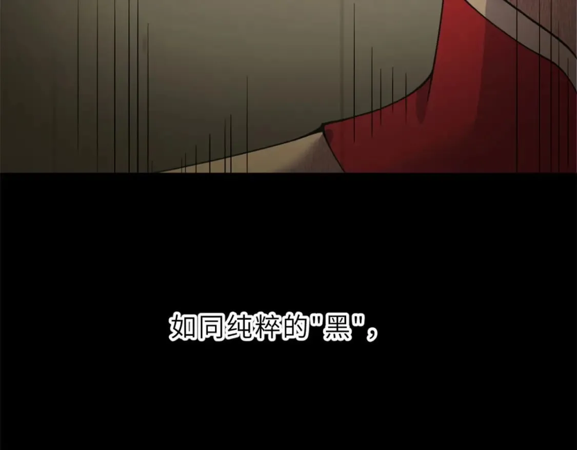 101 弑王令 第23页