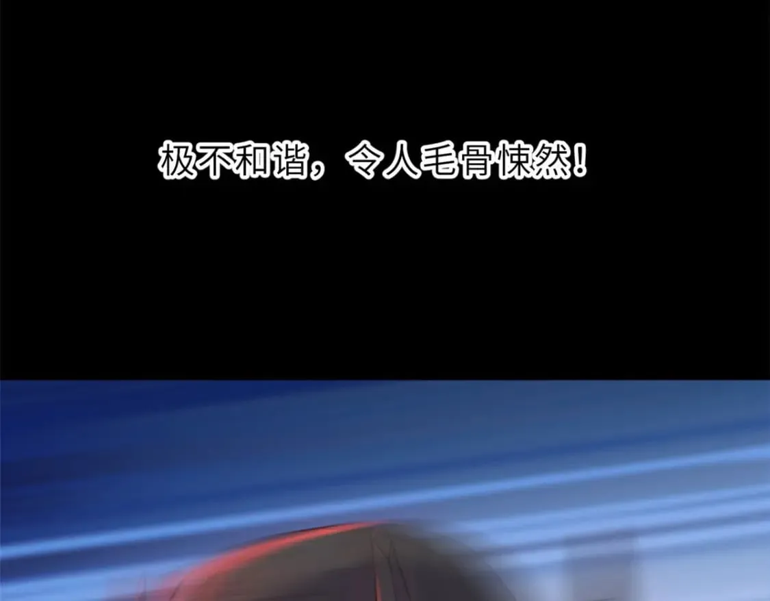 101 弑王令 第26页