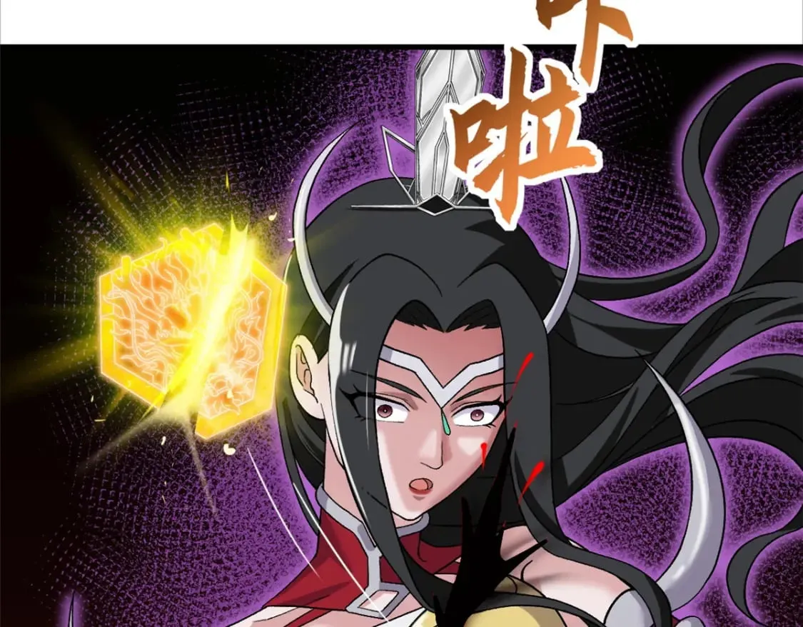 101 弑王令 第35页