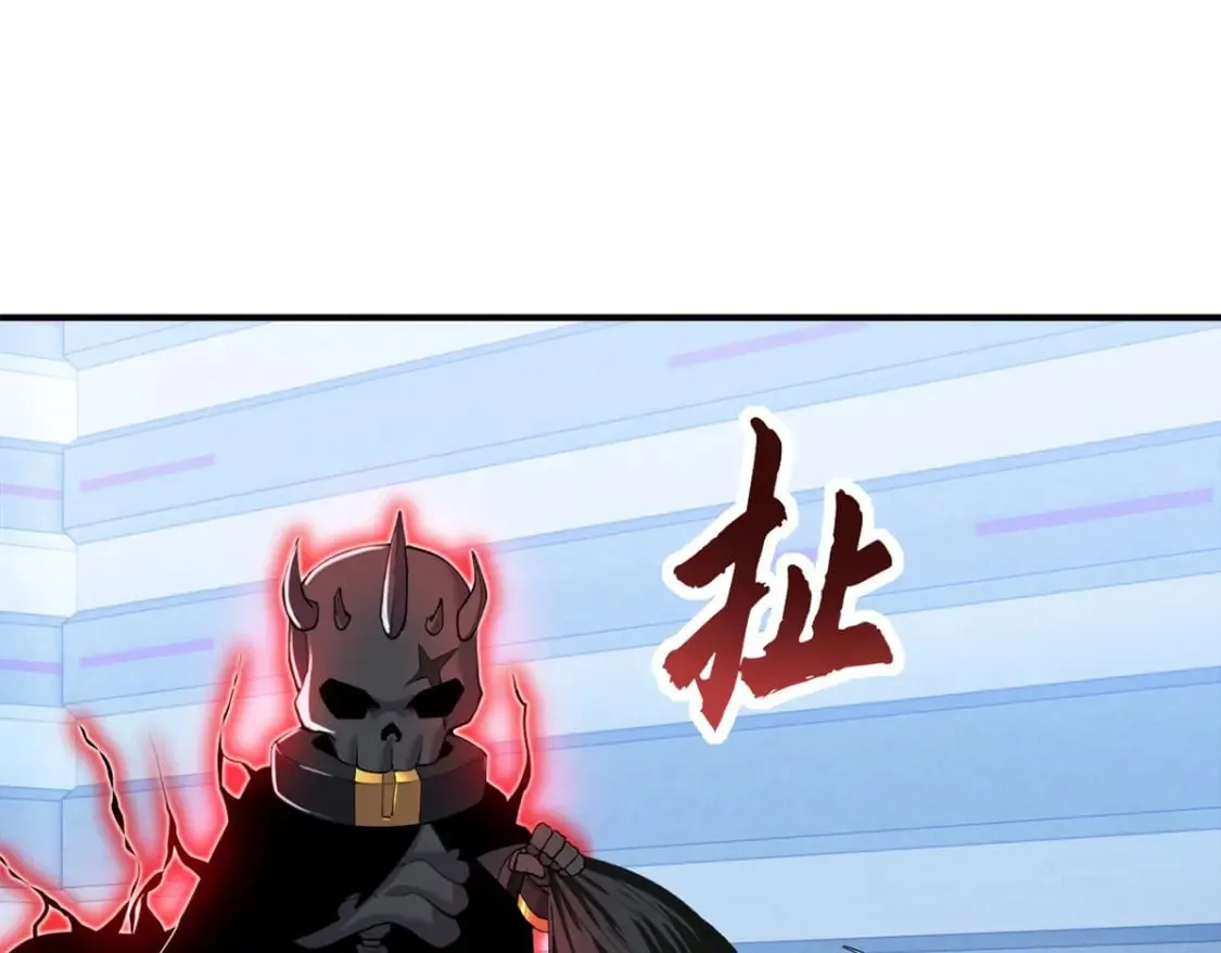 101 弑王令 第55页
