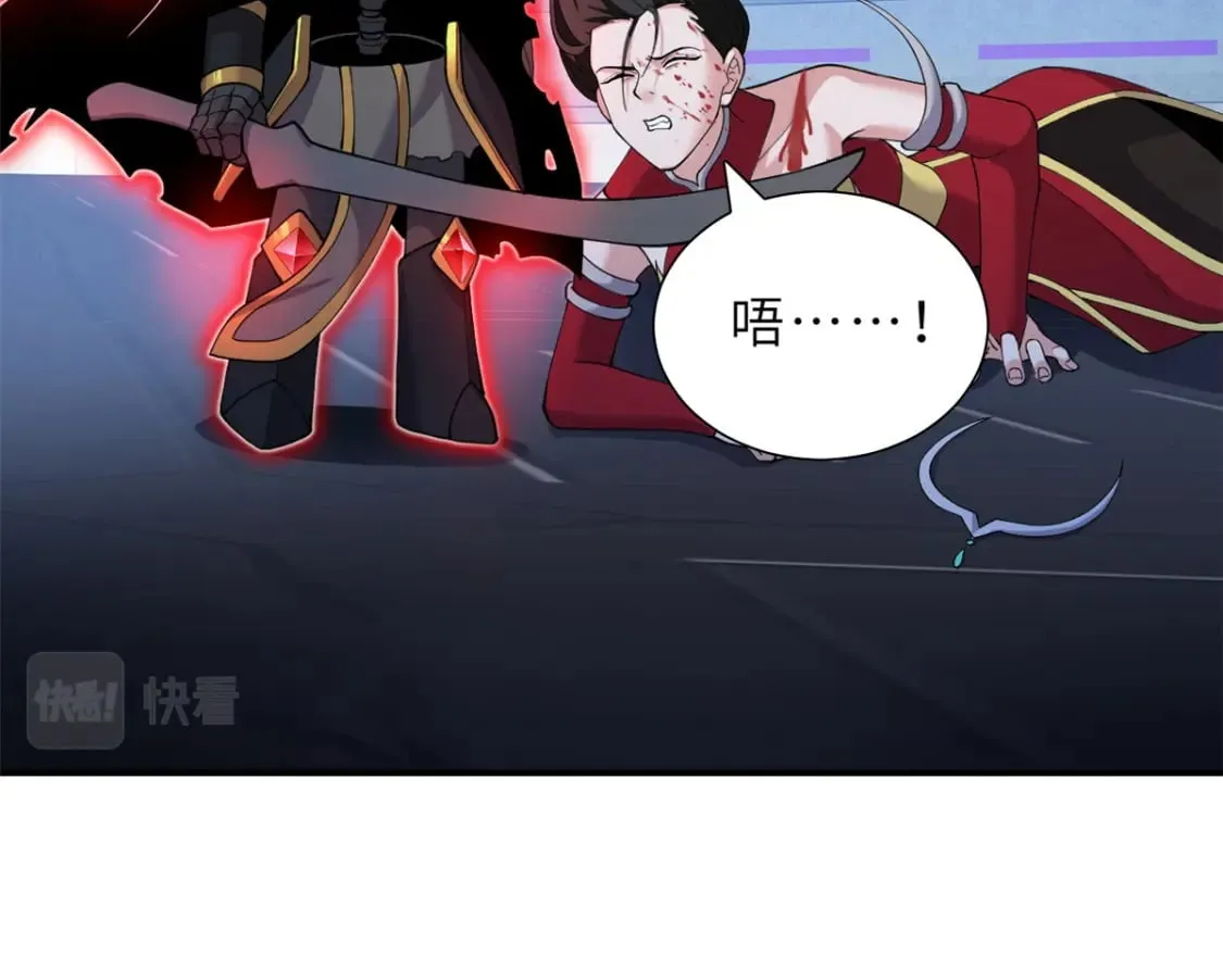 101 弑王令 第56页