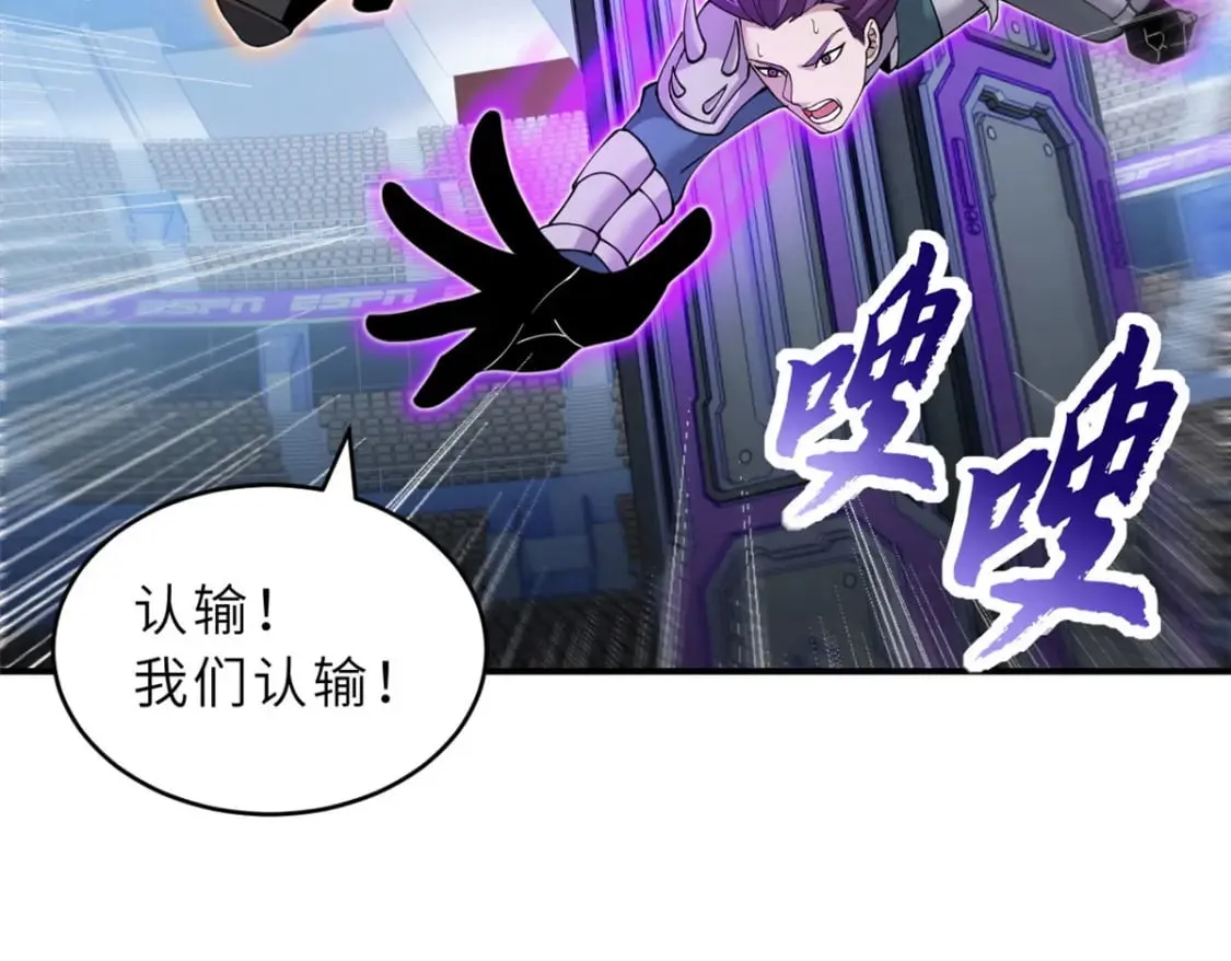 101 弑王令 第59页