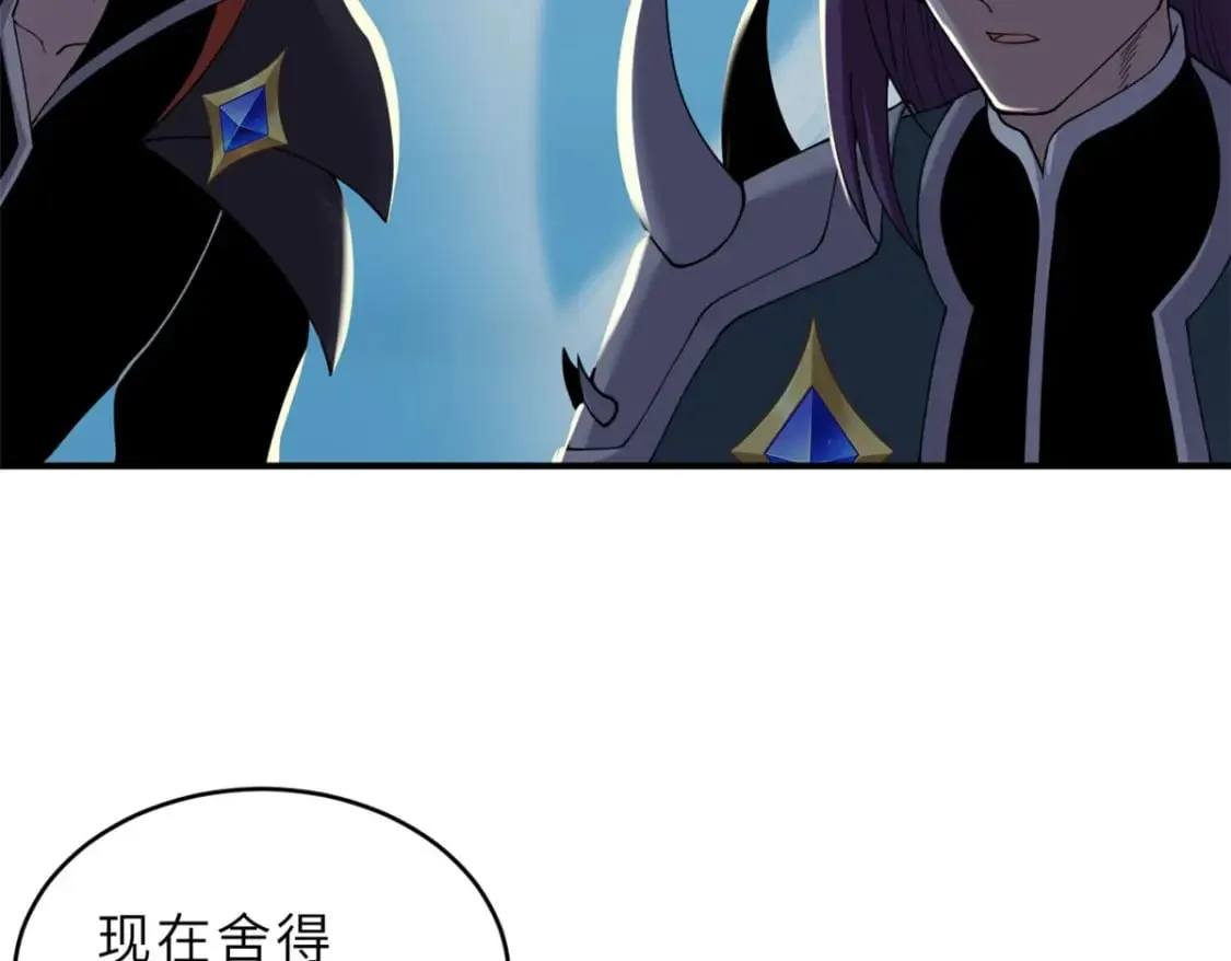 101 弑王令 第68页