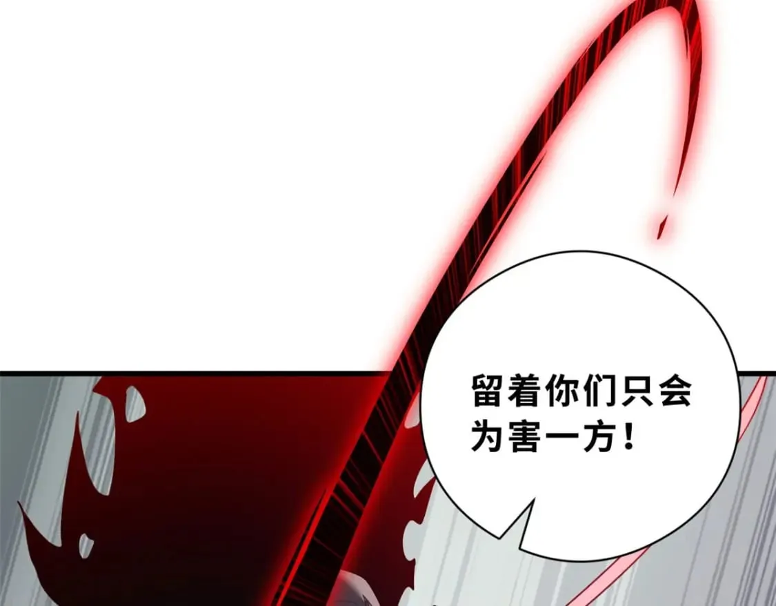 101 弑王令 第98页