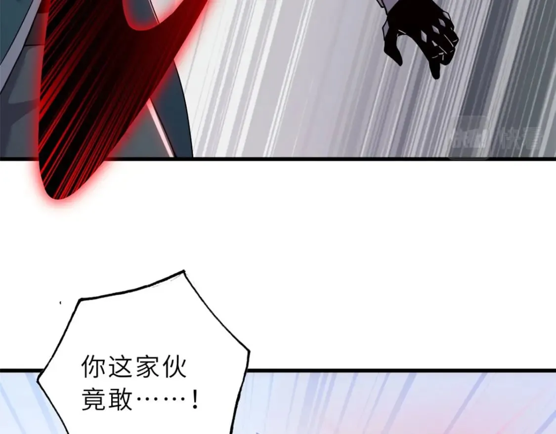 101 弑王令 第101页