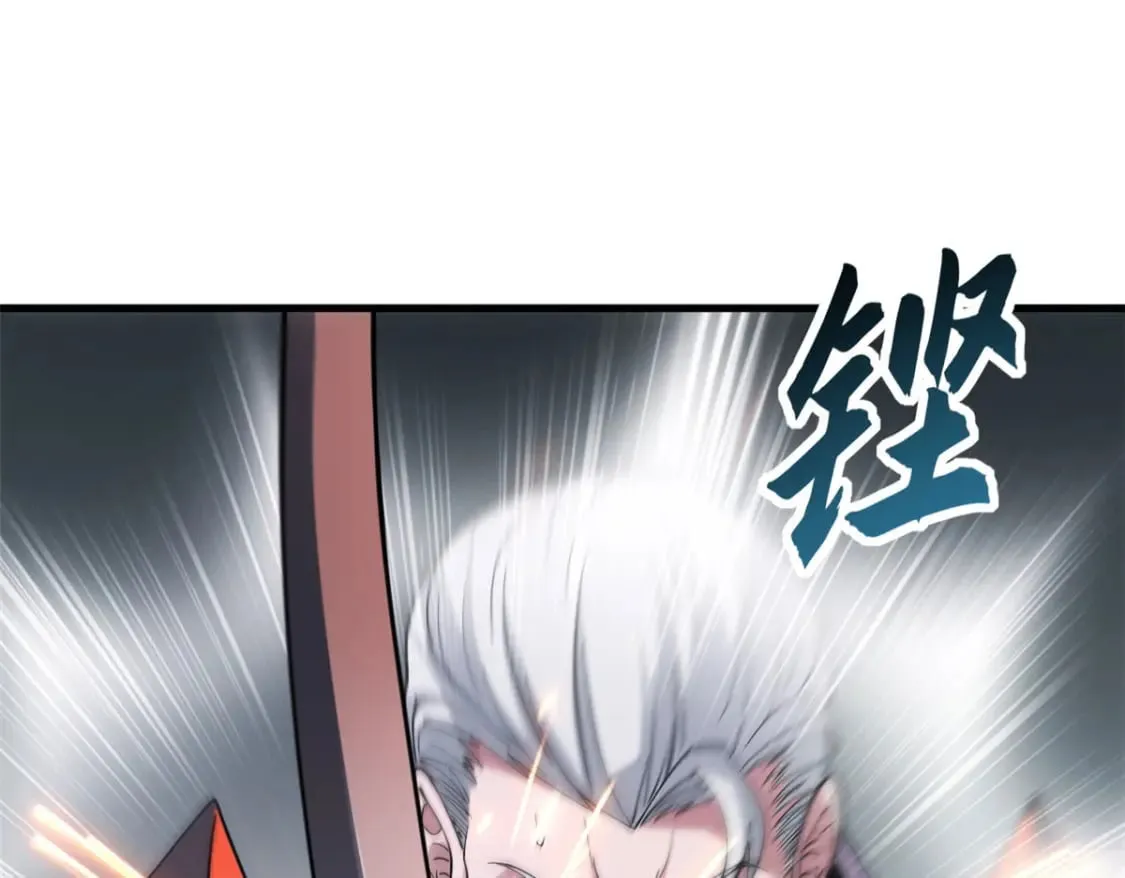 101 弑王令 第106页