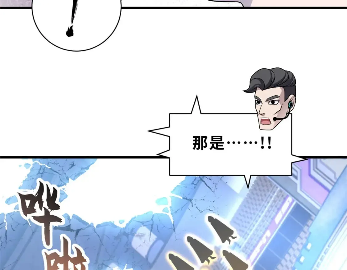 101 弑王令 第112页