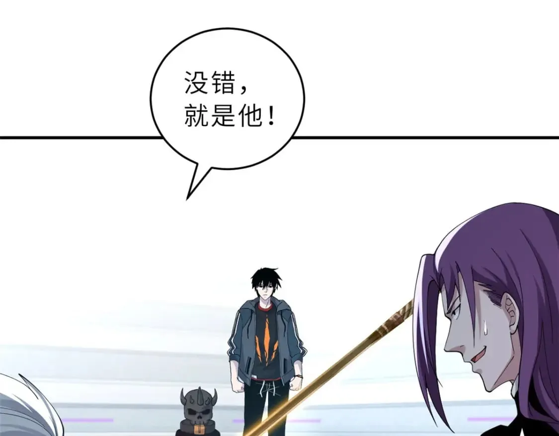 101 弑王令 第121页