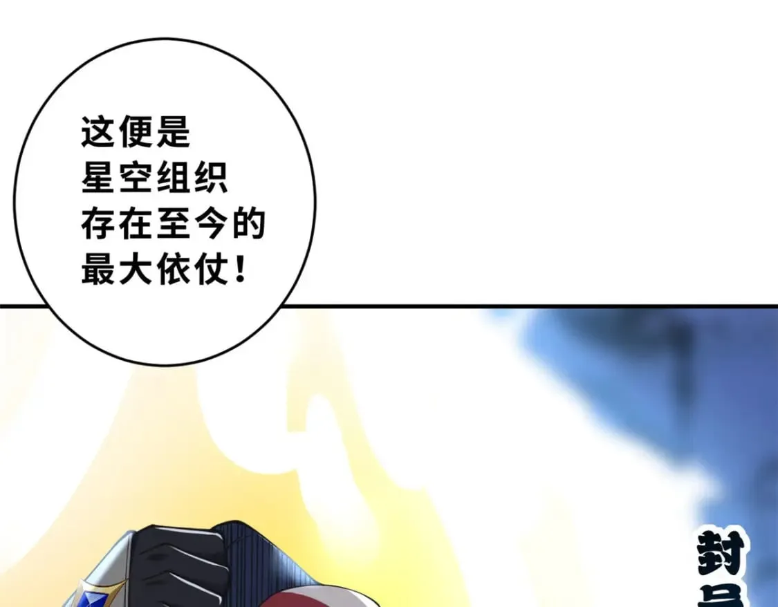 101 弑王令 第133页