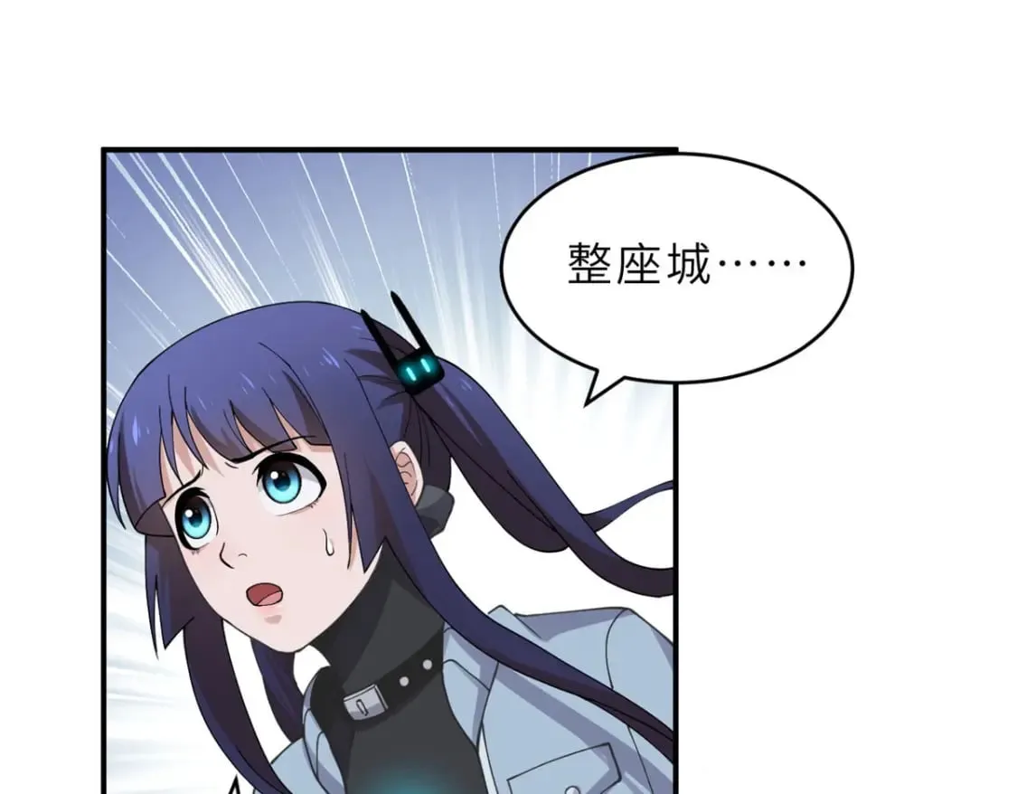 101 弑王令 第140页