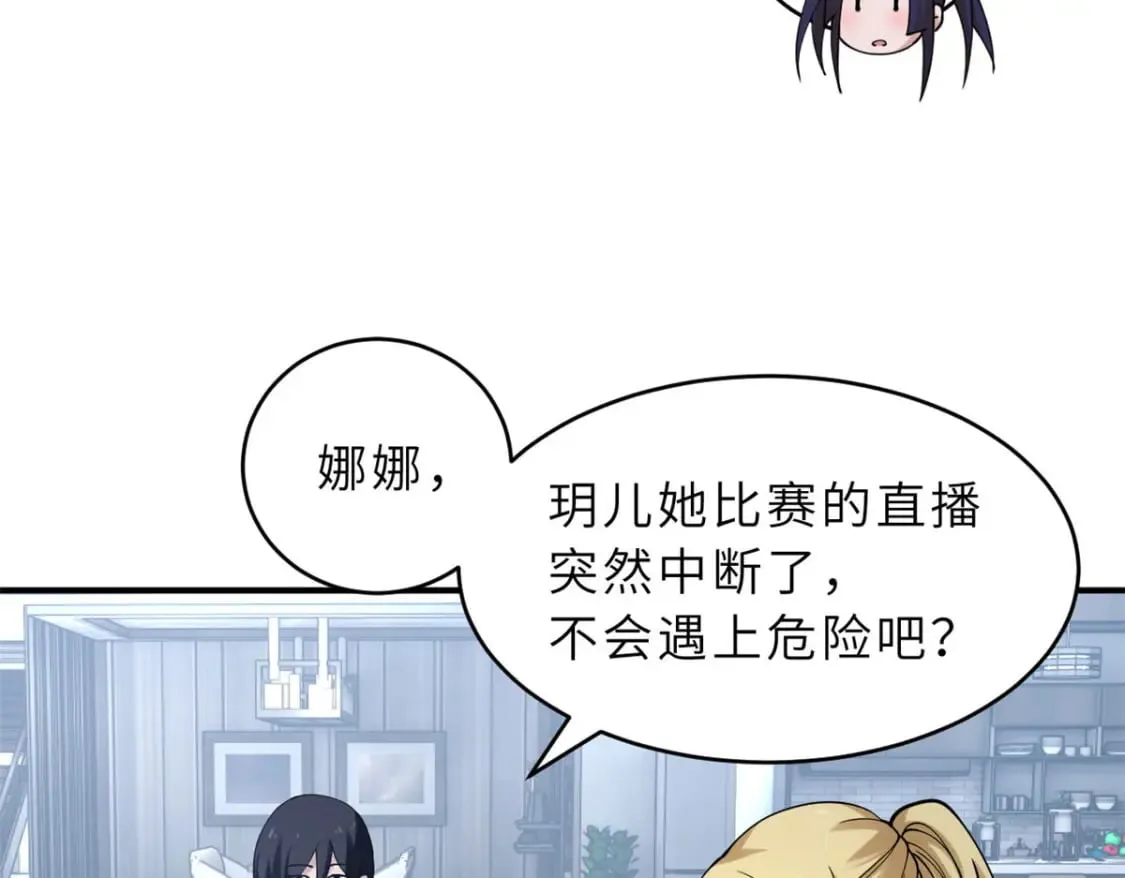 101 弑王令 第145页
