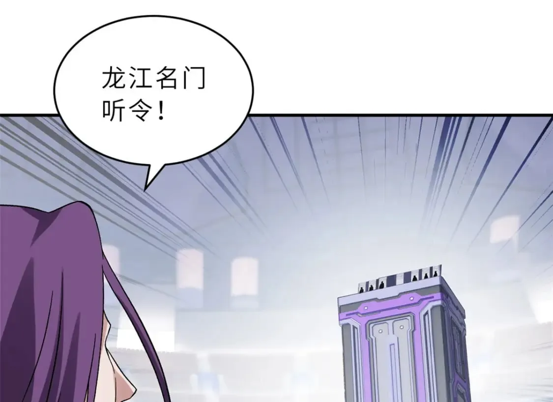 101 弑王令 第153页