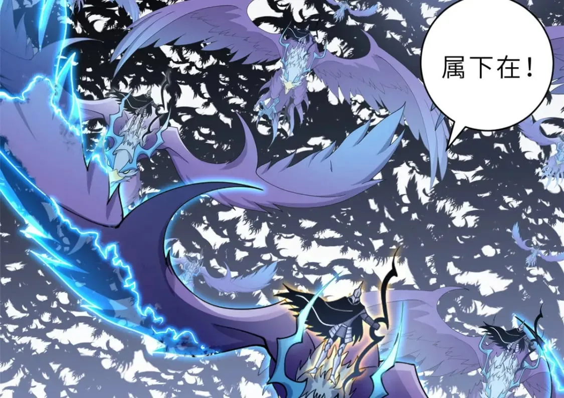 101 弑王令 第159页