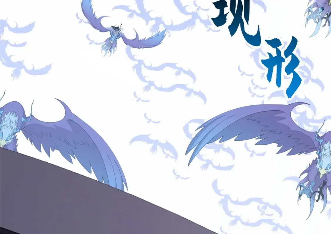 101 弑王令 第161页
