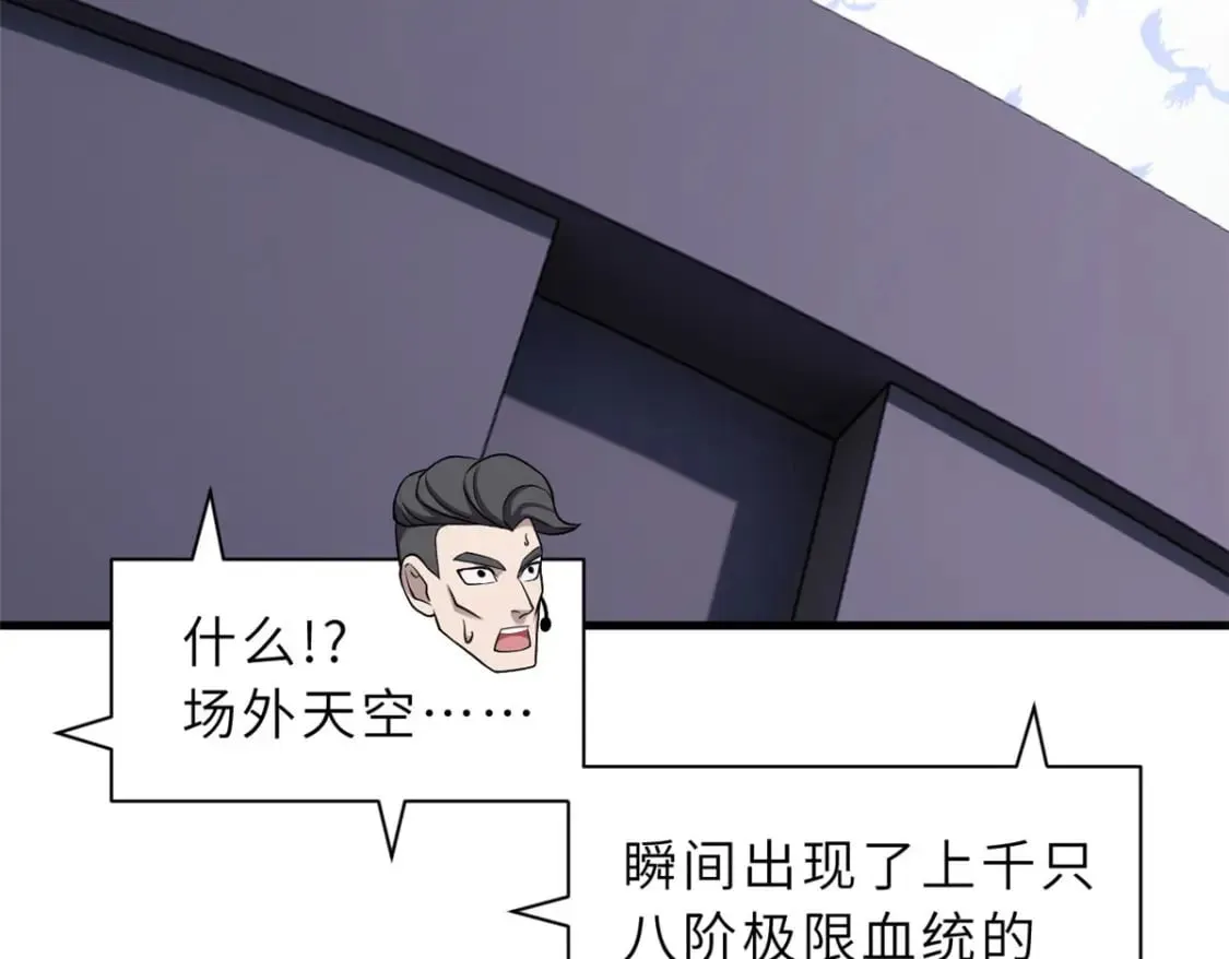 101 弑王令 第162页
