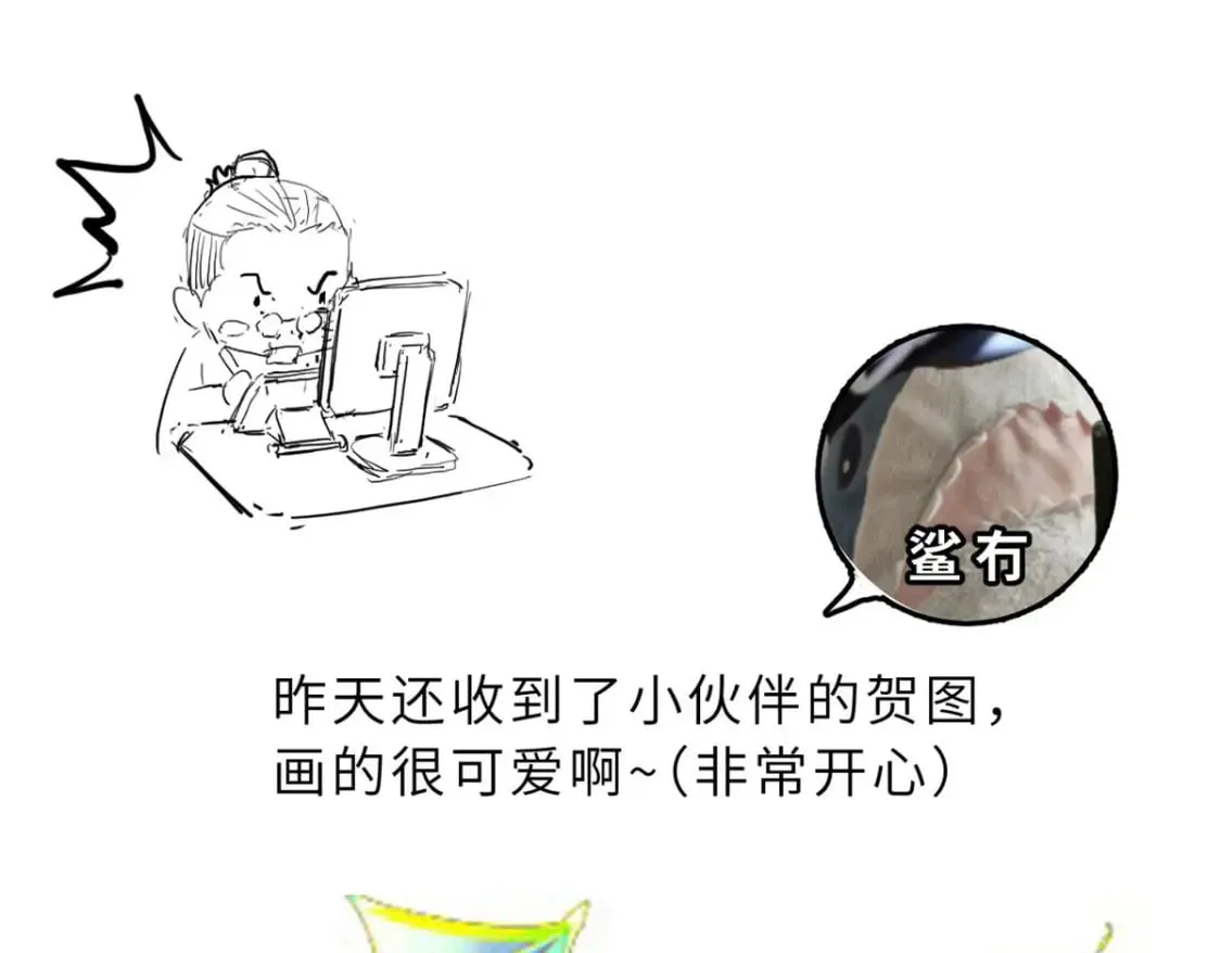 101 弑王令 第167页