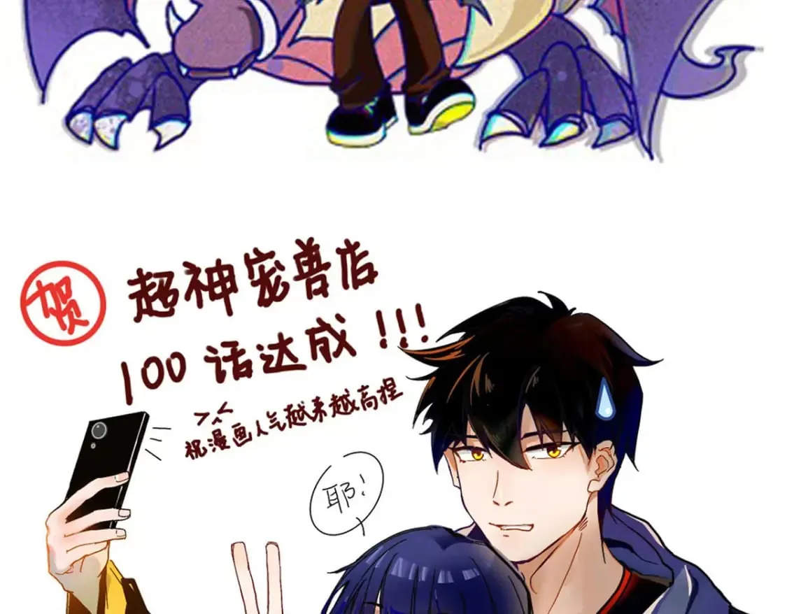 101 弑王令 第170页