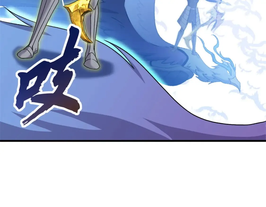 102 倒戈 第7页