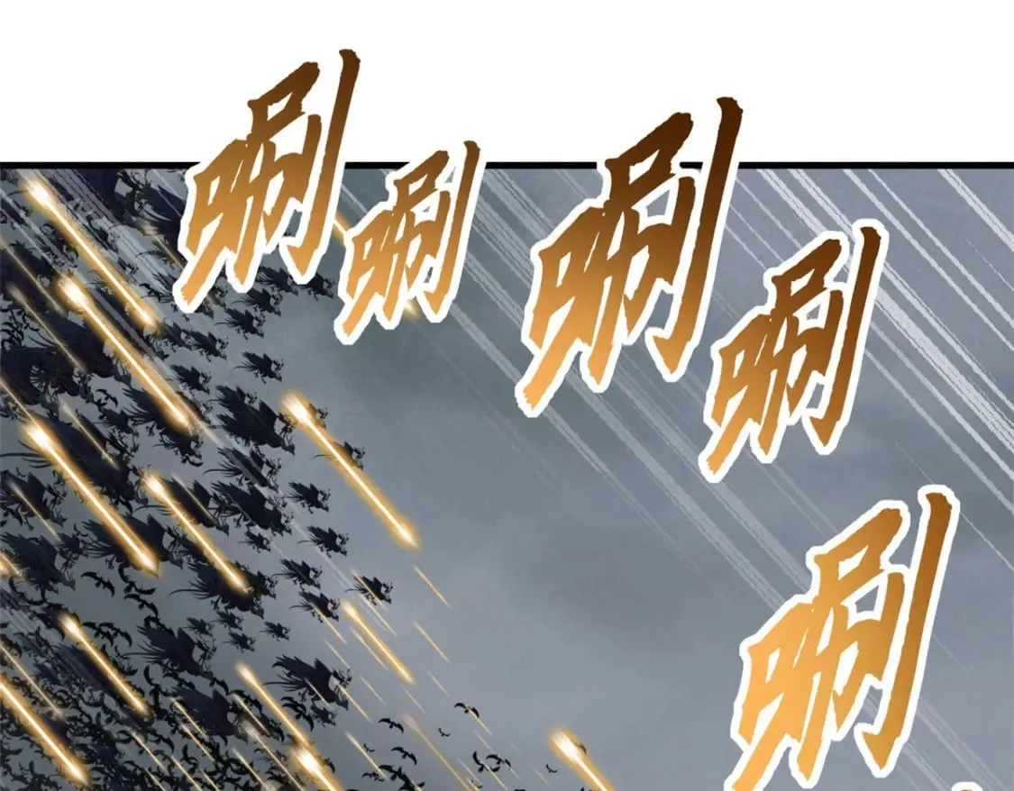 102 倒戈 第8页