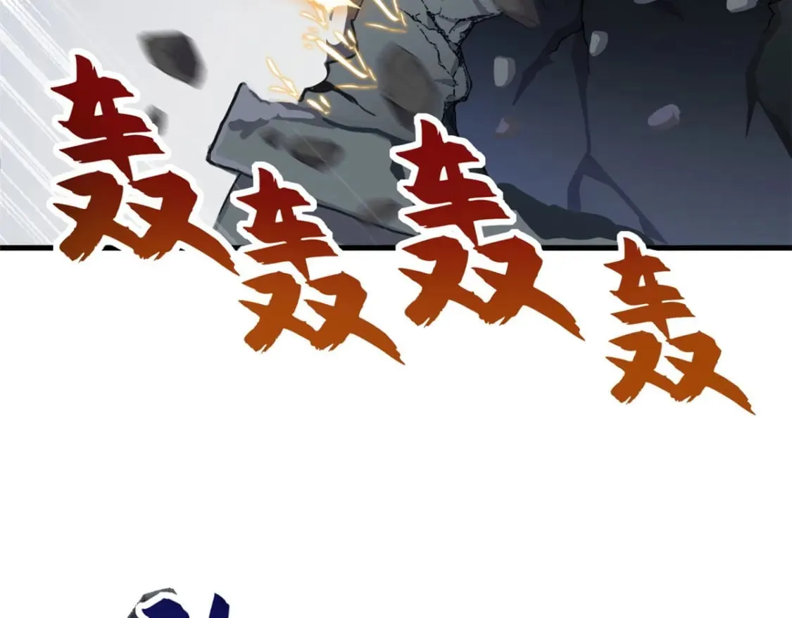 102 倒戈 第11页