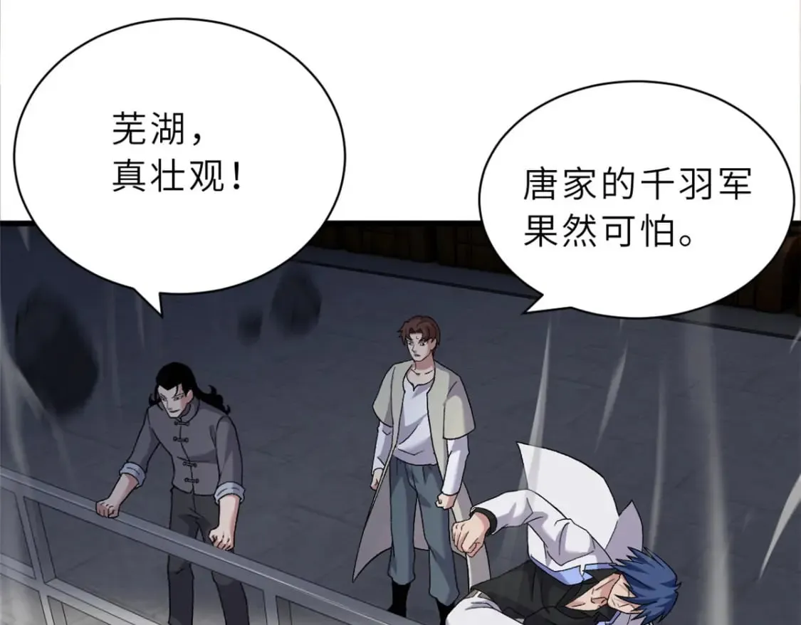 102 倒戈 第16页