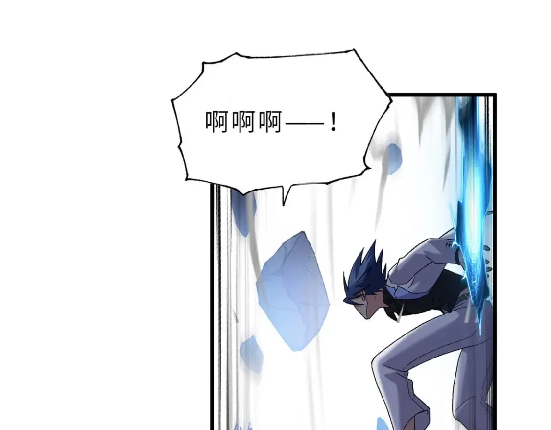 102 倒戈 第19页