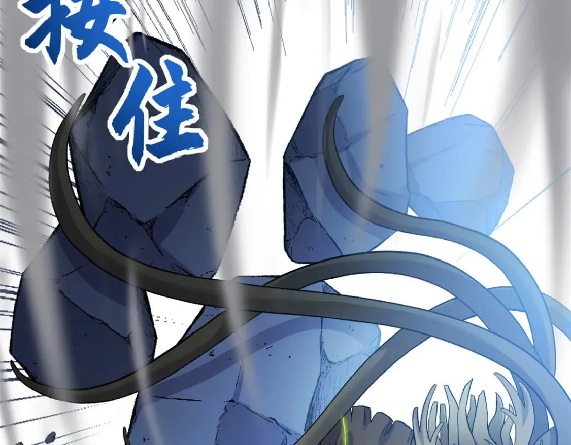 102 倒戈 第21页