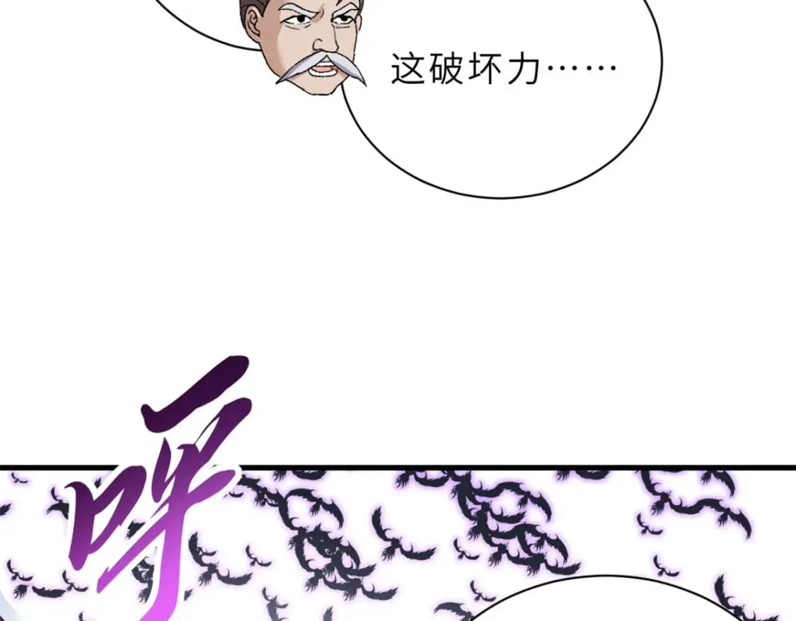 102 倒戈 第25页
