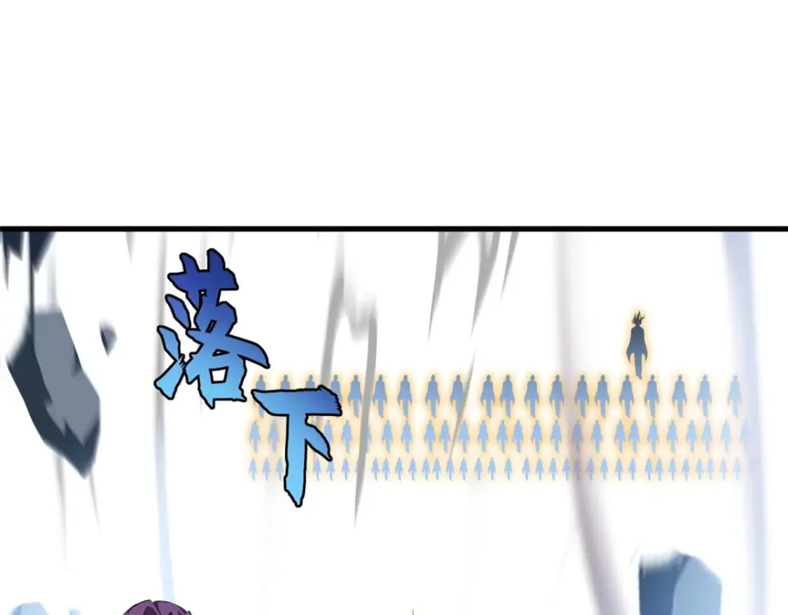 102 倒戈 第29页