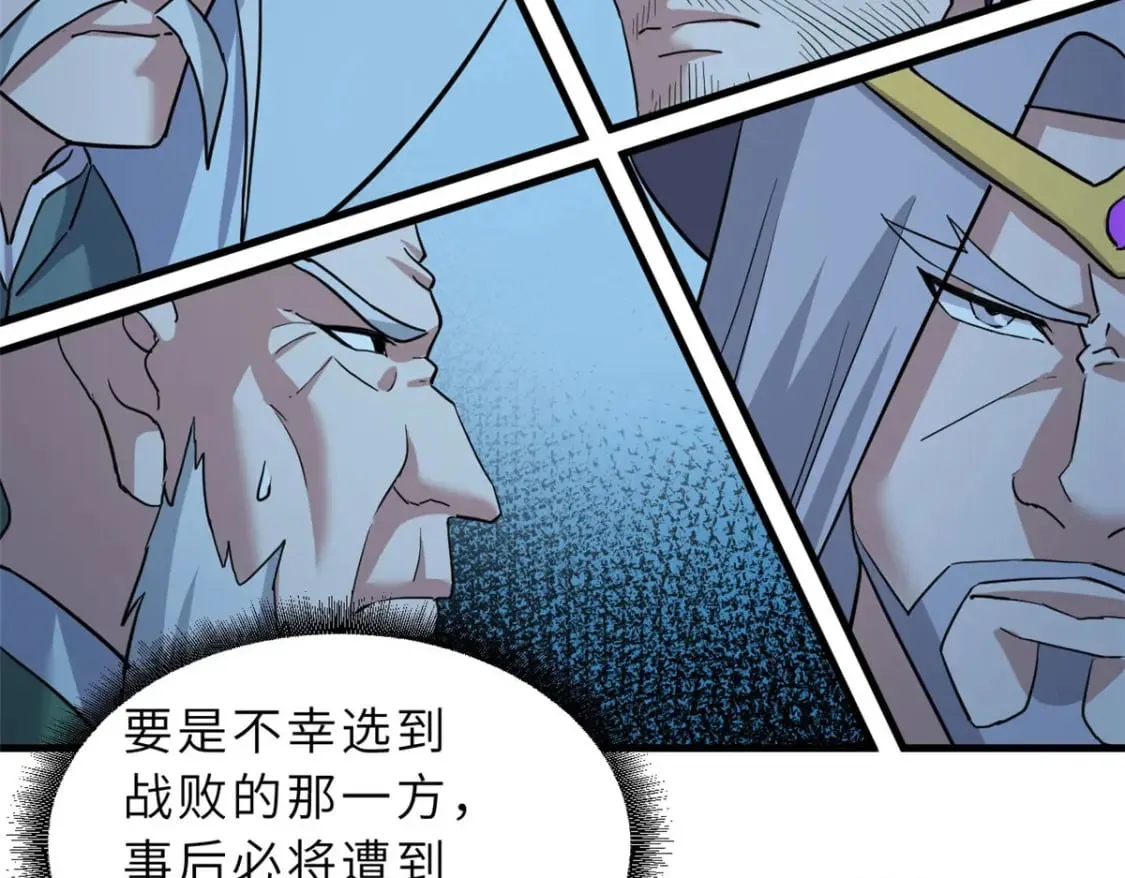102 倒戈 第38页