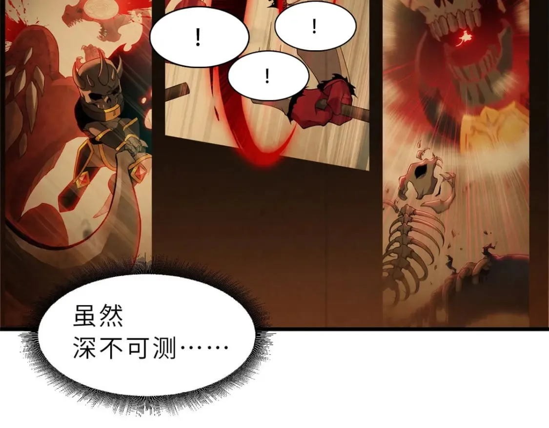 102 倒戈 第42页