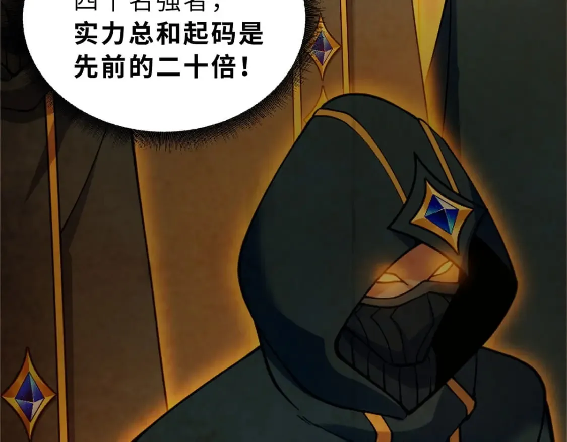 102 倒戈 第46页