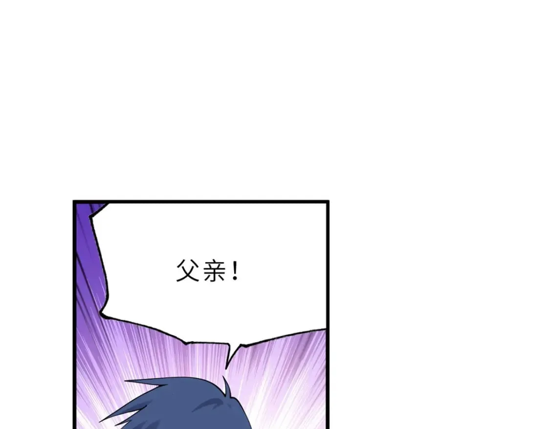 102 倒戈 第54页