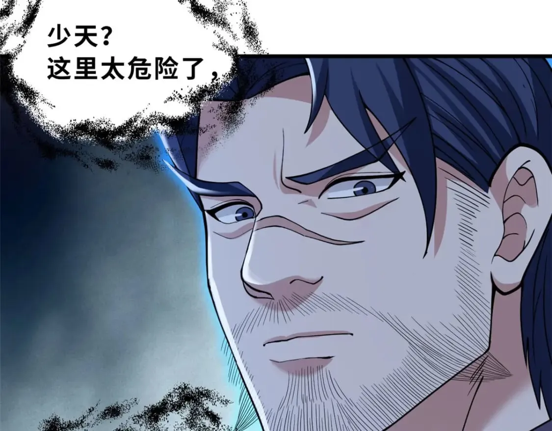 102 倒戈 第61页