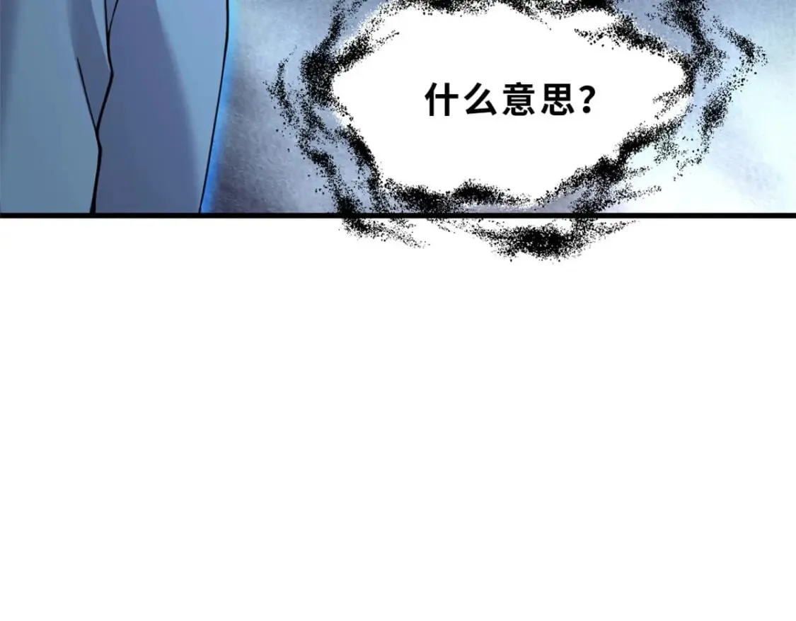102 倒戈 第67页