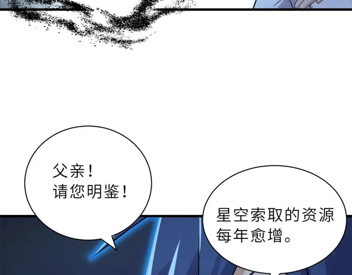 102 倒戈 第71页