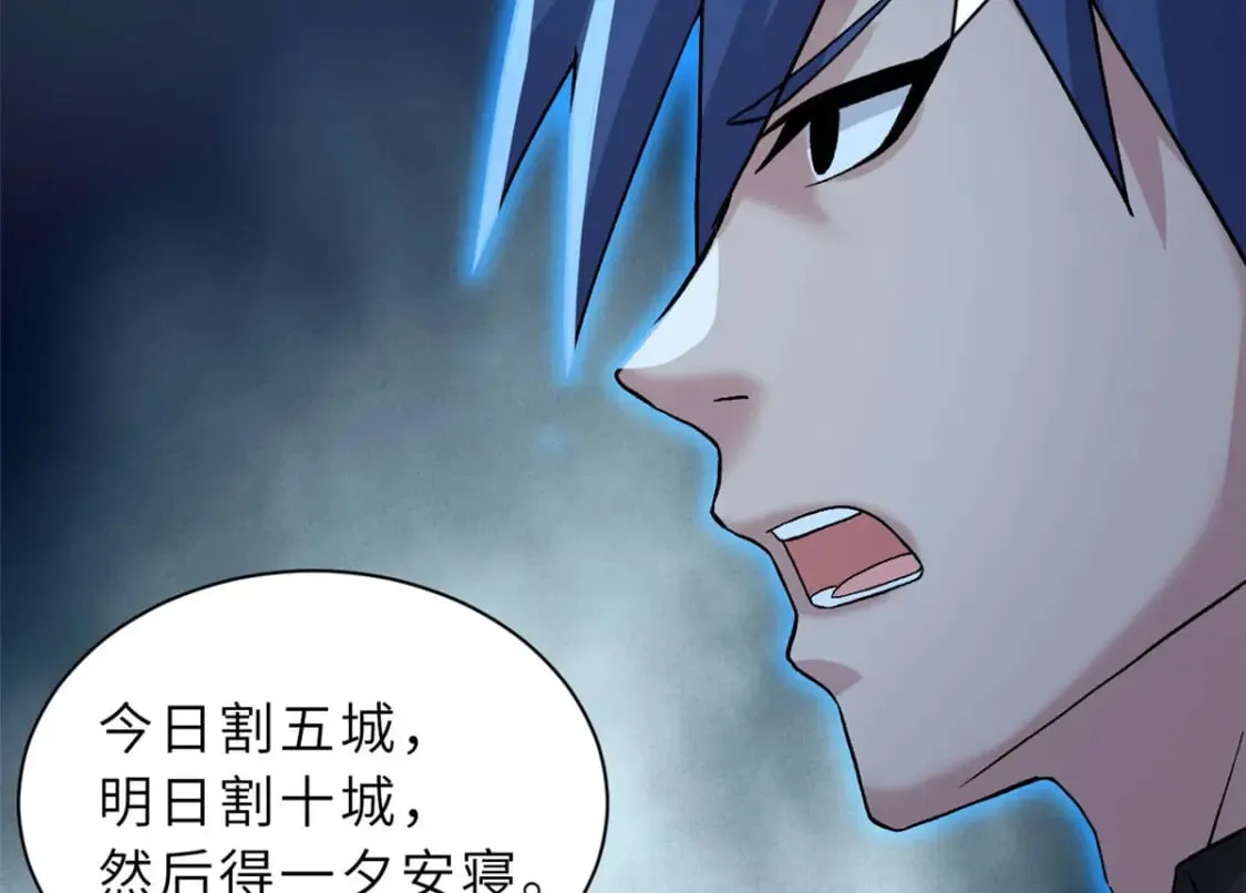 102 倒戈 第72页