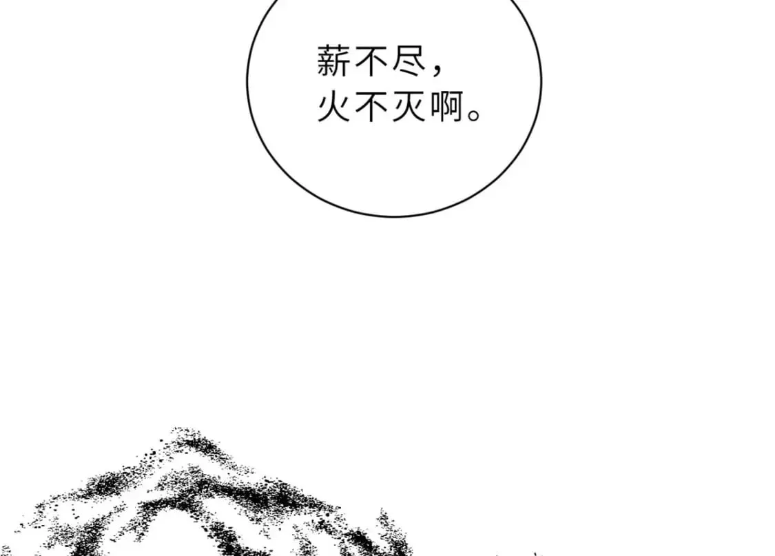 102 倒戈 第74页