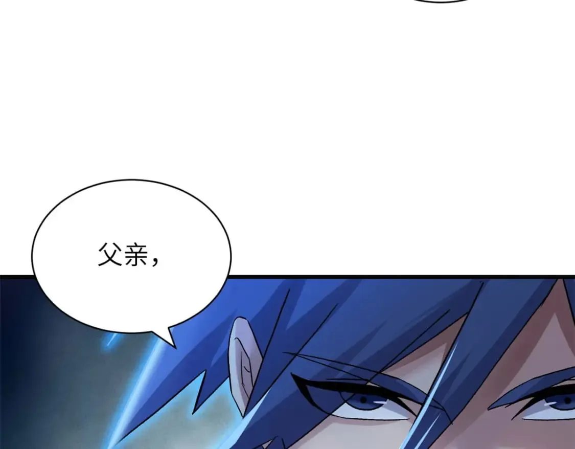 102 倒戈 第77页