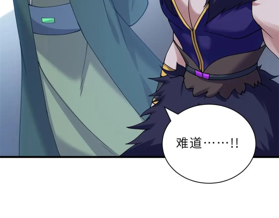 102 倒戈 第89页