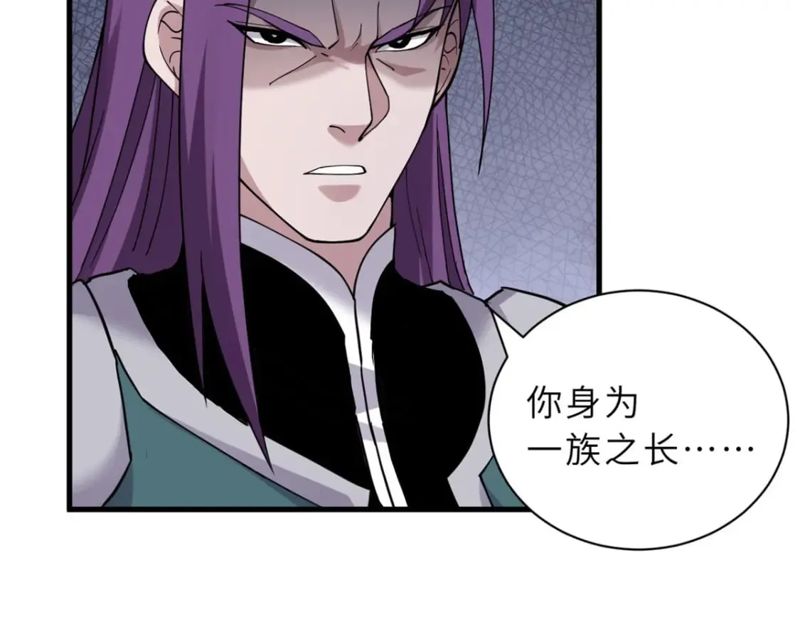 102 倒戈 第92页