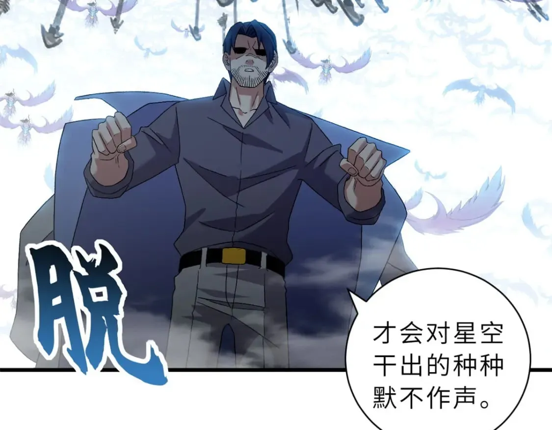 102 倒戈 第103页