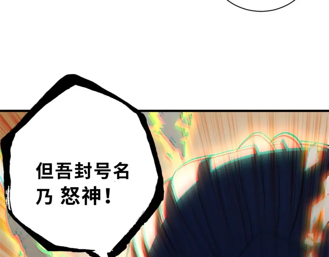 102 倒戈 第104页