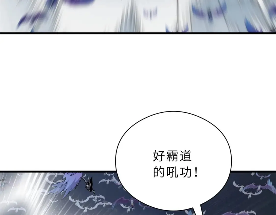 102 倒戈 第121页