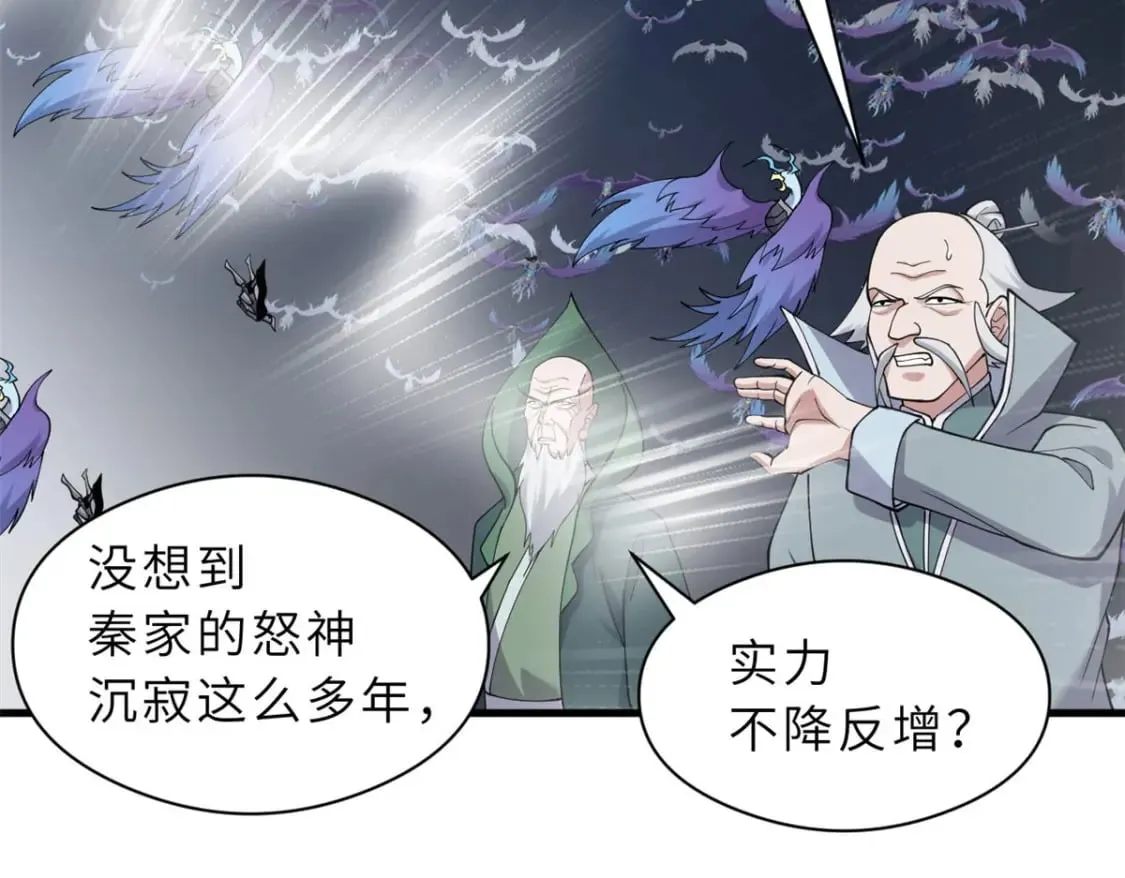 102 倒戈 第122页