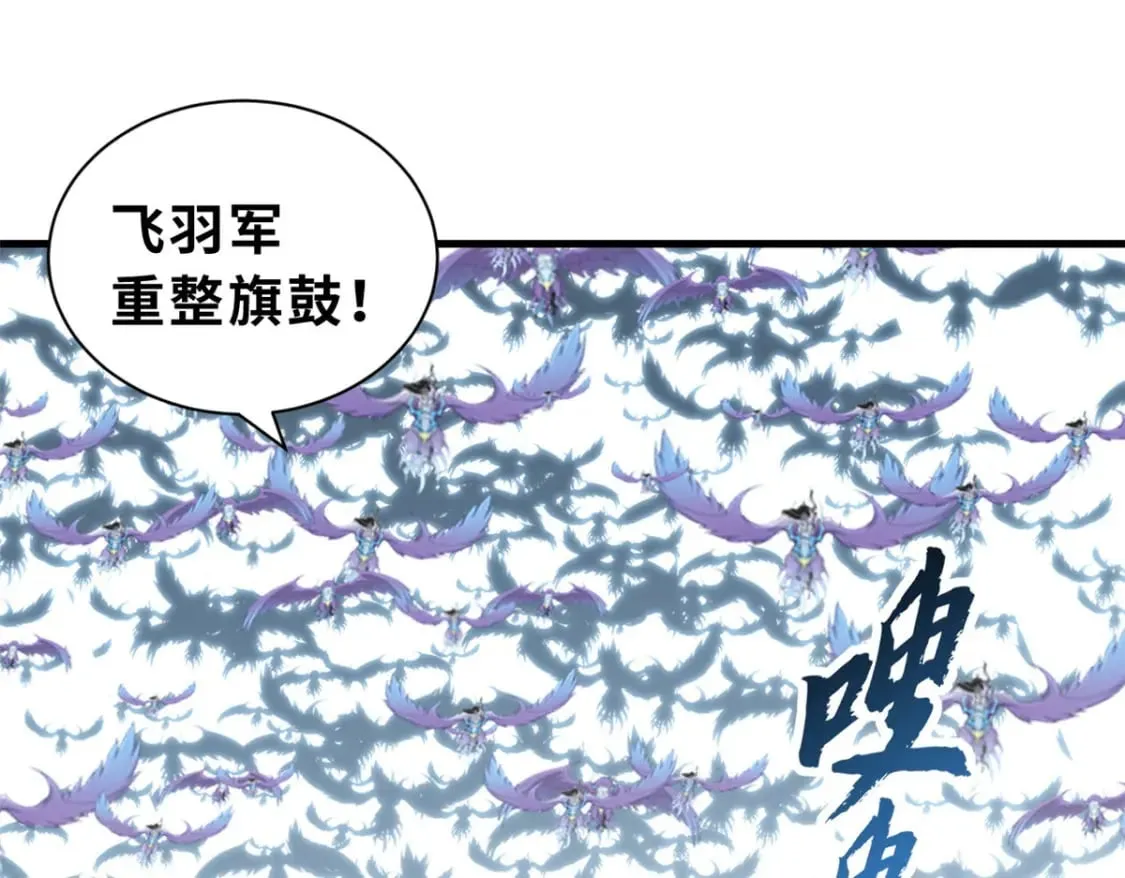 102 倒戈 第124页