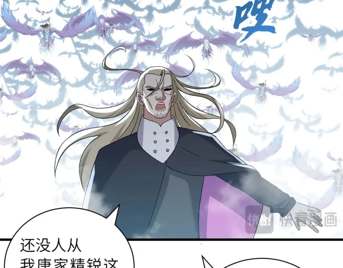 102 倒戈 第125页