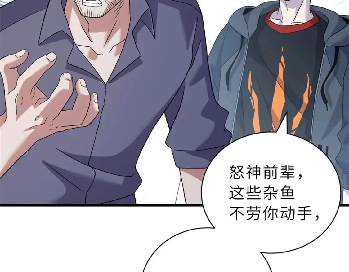 102 倒戈 第130页