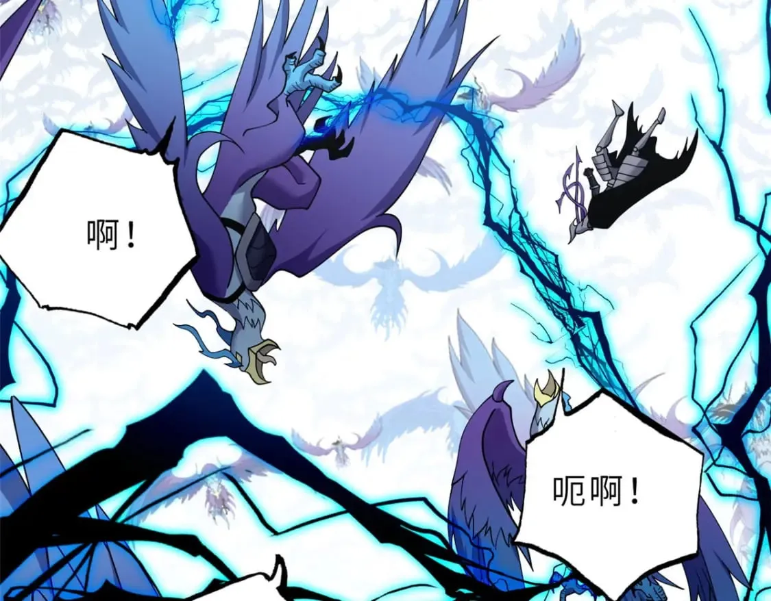 102 倒戈 第134页